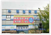 주변환경 이미지2