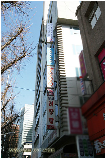 공동시설